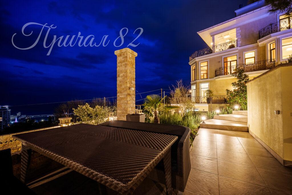 Ялта улица Войковаб дом 23