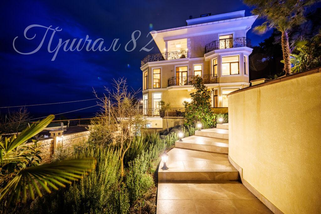 Ялта улица Войковаб дом 23