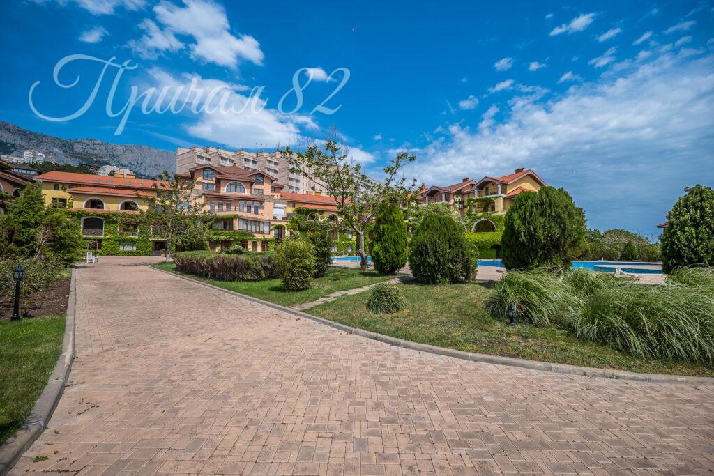 г. Алупка, ул. Ленина 29