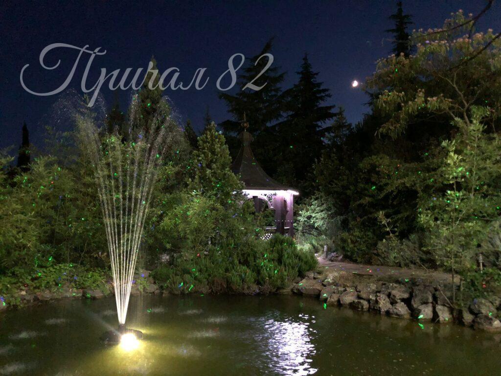 Ялта, поселок городского типа Отрадный, улица Аврора