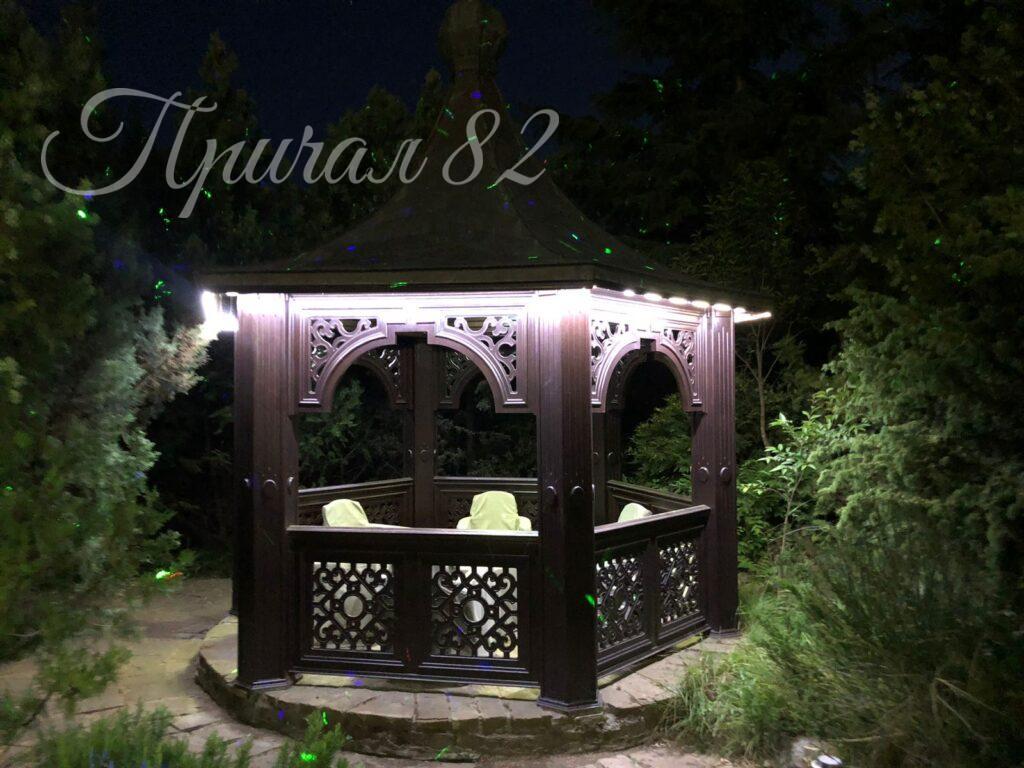 Ялта, поселок городского типа Отрадный, улица Аврора