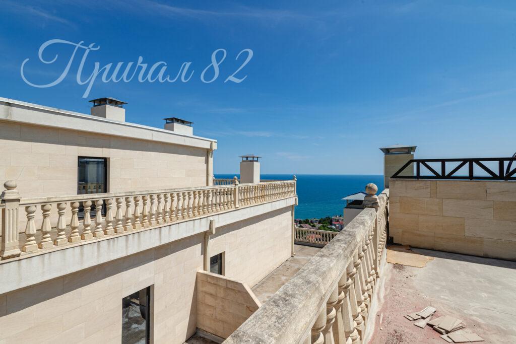 Ялта, Войкова,20