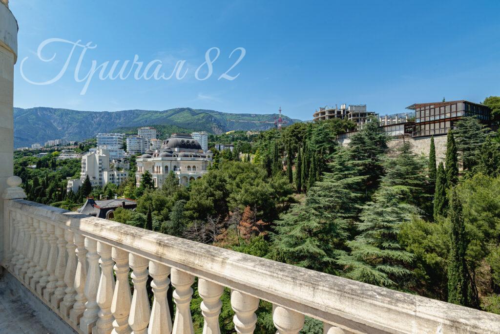 Ялта, Войкова,20