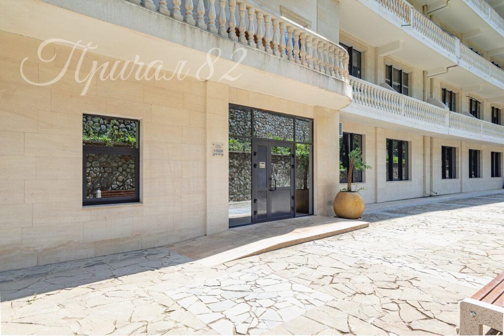 Ялта, Войкова,20