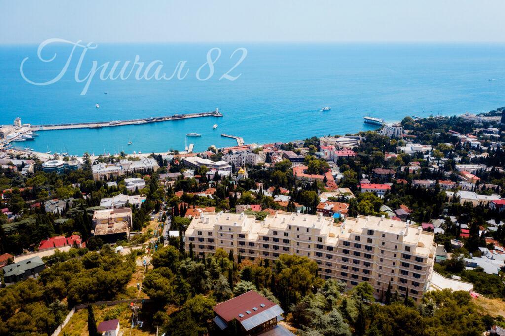 Ялта, Войкова,20