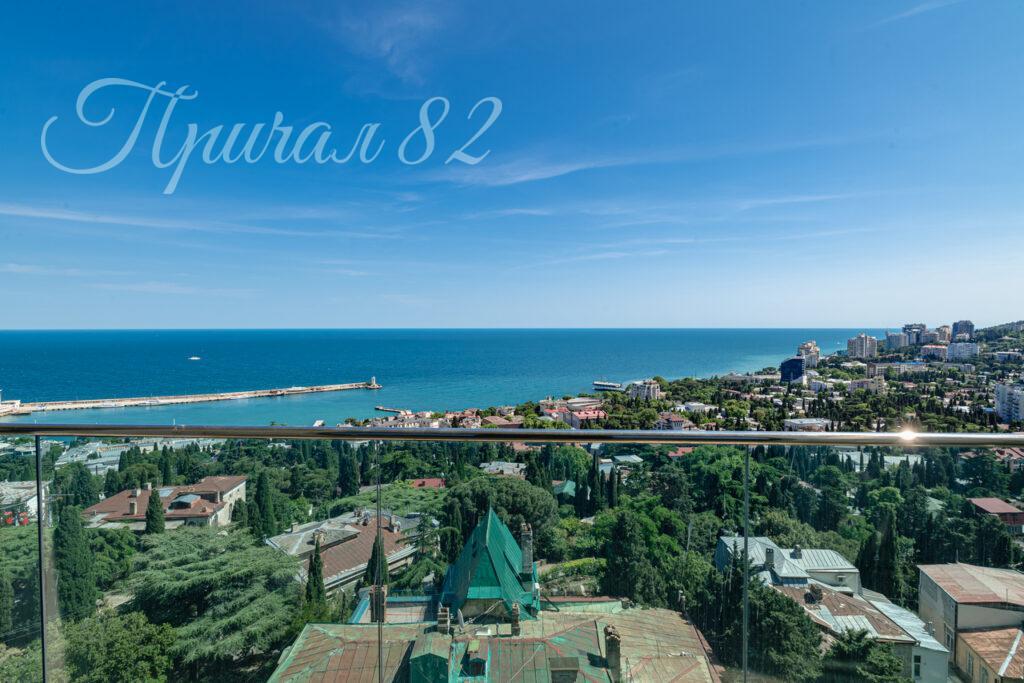 Ялта, Войкова,20