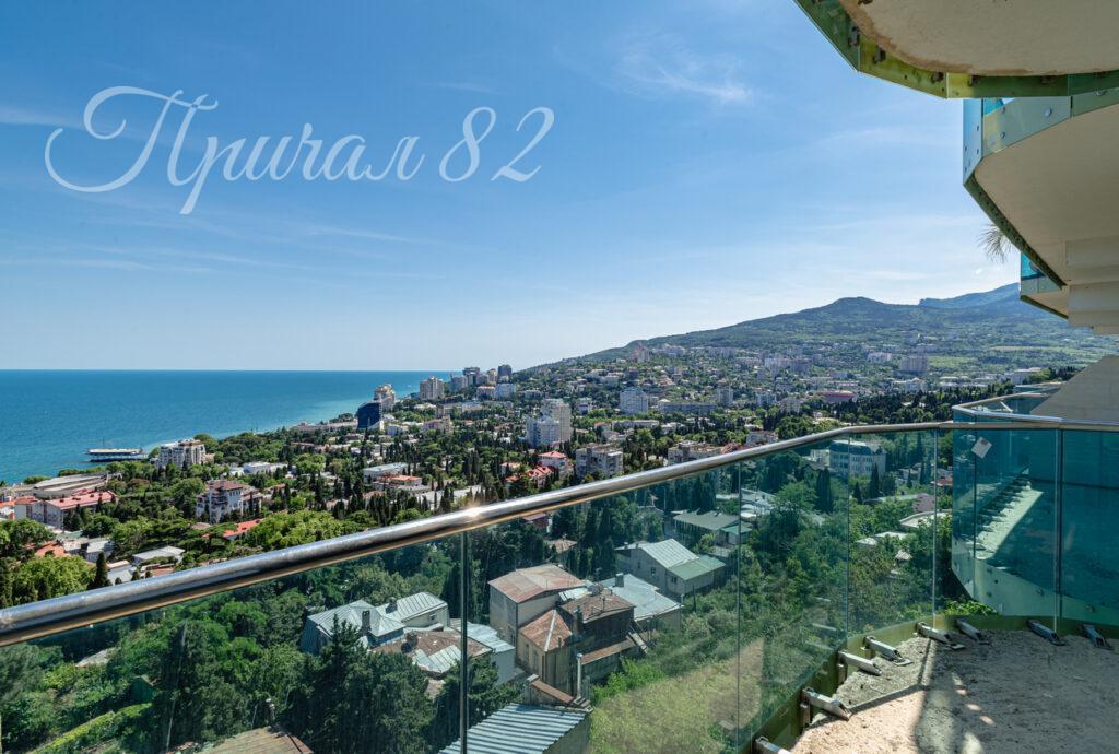 Ялта, Войкова,20