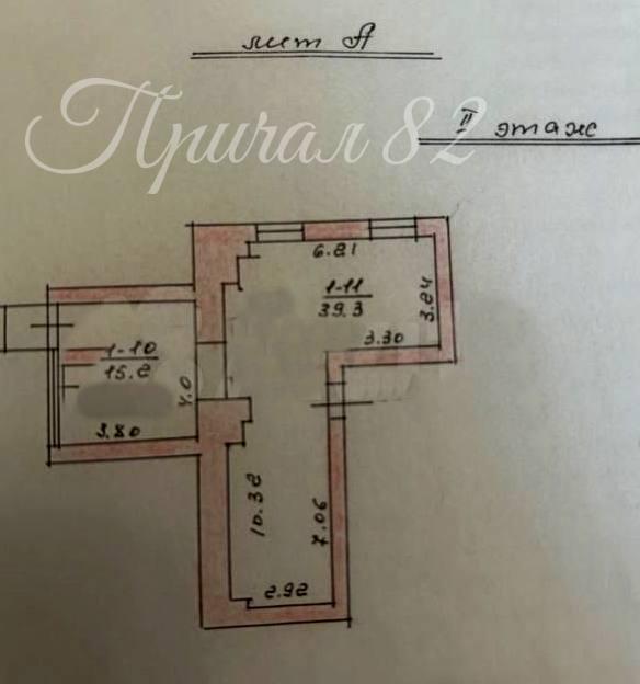 Ялта, ул. Чехова
