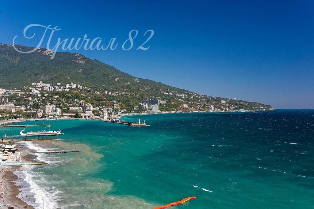 Ялта, Приморский парк,1