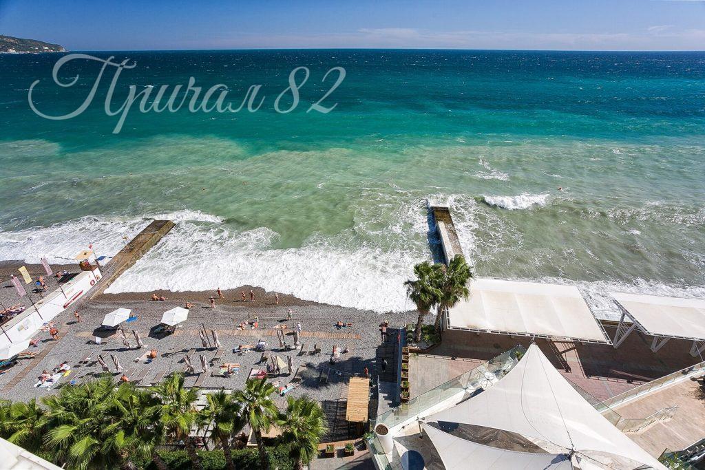 Ялта, Приморский парк,1