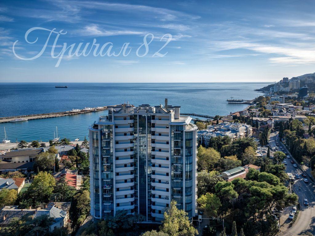 Ялта, ул. Карла Маркса, 18а