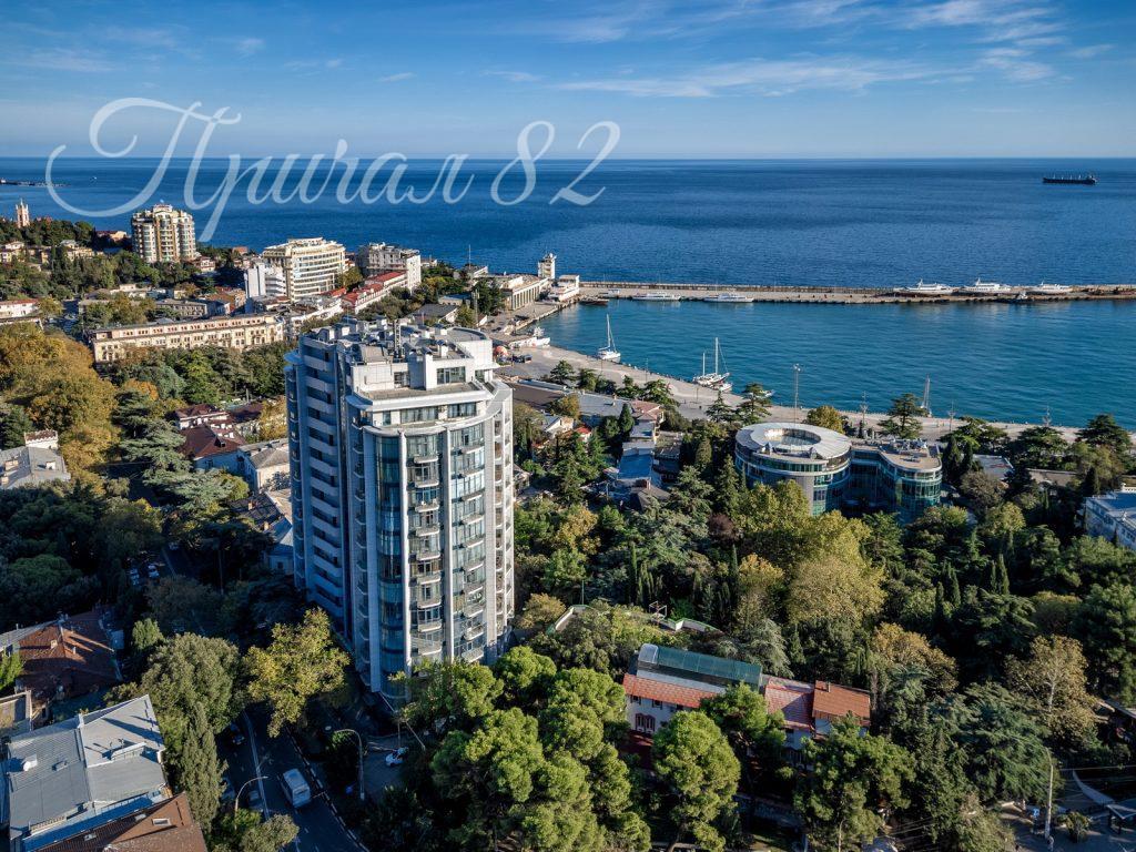 Ялта, ул. Карла Маркса, 18а