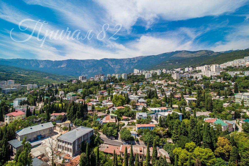 Ялта улица Ломоносова дом 25