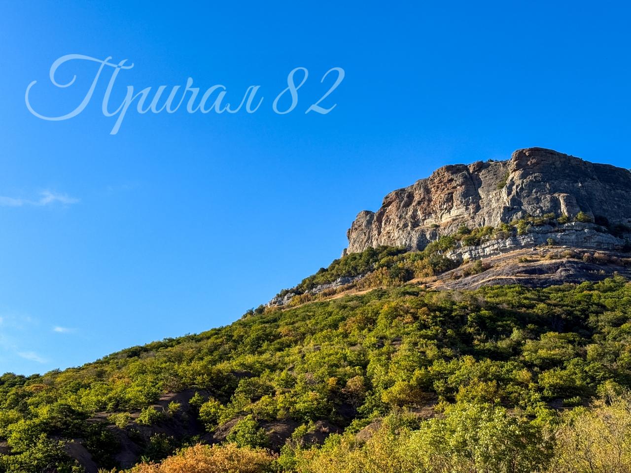 Алушта, Лучистое