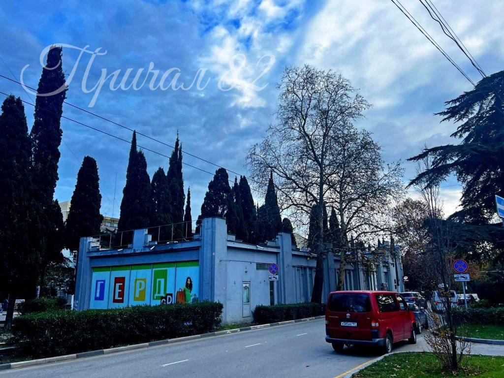 Ялта, ул. Киевская д. 1