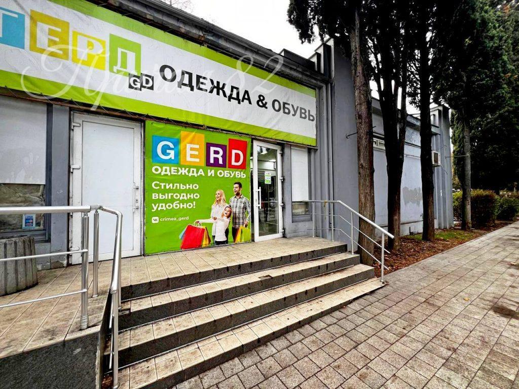 Ялта, ул. Киевская д. 1