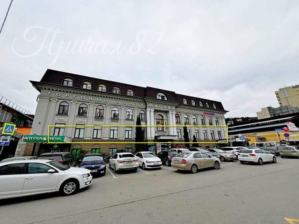 Ялта, ул. Московская д. 3Г