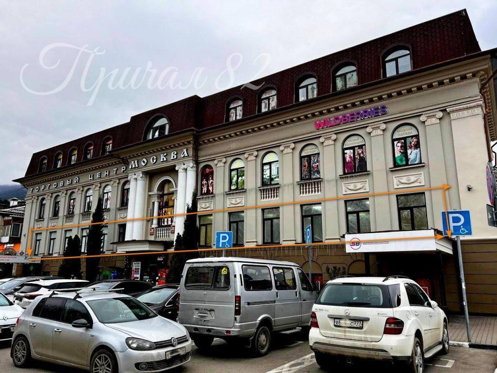 Ялта, ул. Московская д. 3Г