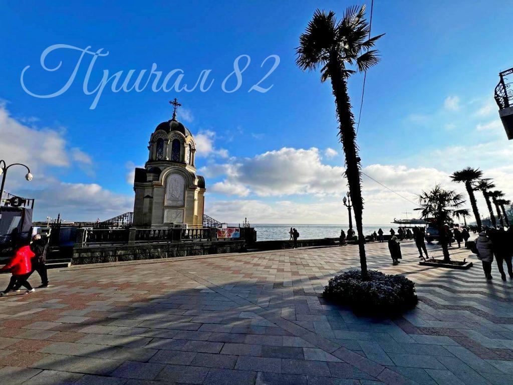 Ялта, ул. Морская 3А