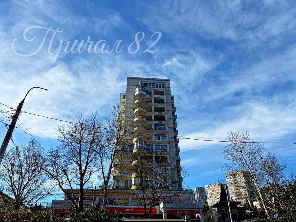 Ялта, ул. Киевская д. 22