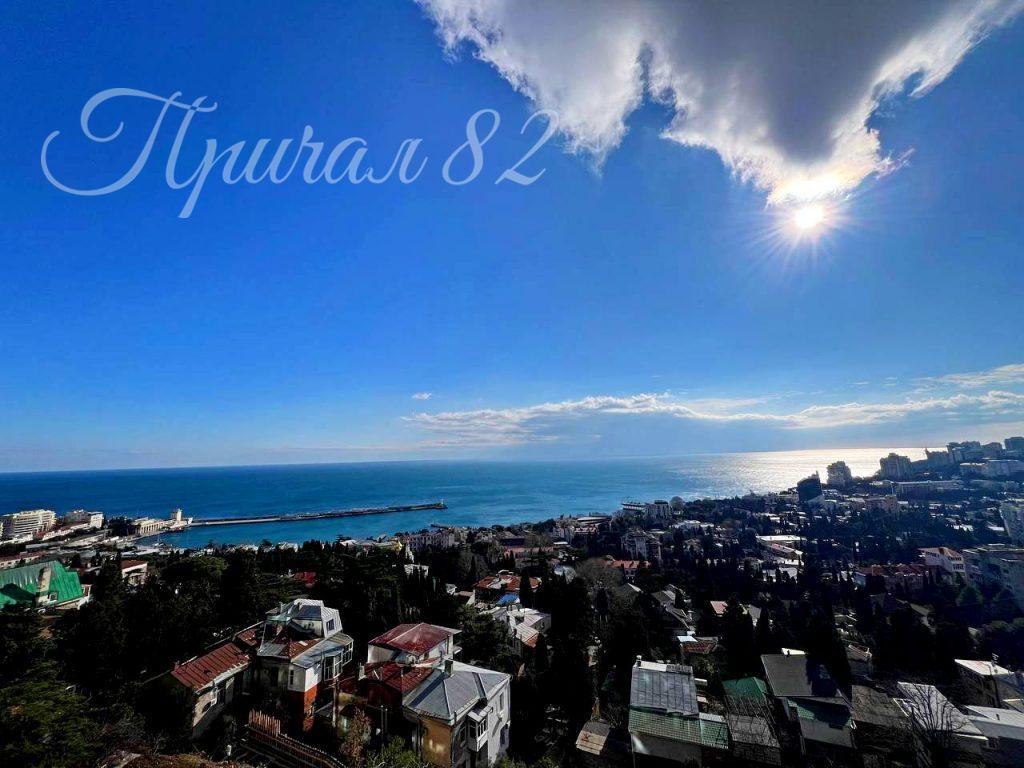 Ялта, ул. Войкова 20