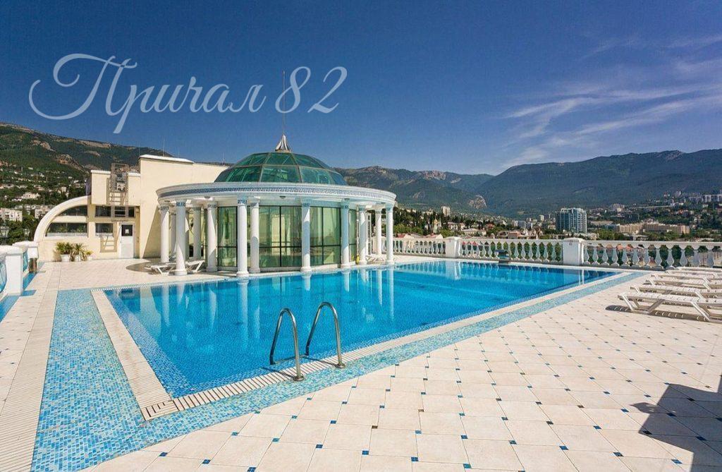 Ялта, улица Екатеринеская, дом 3