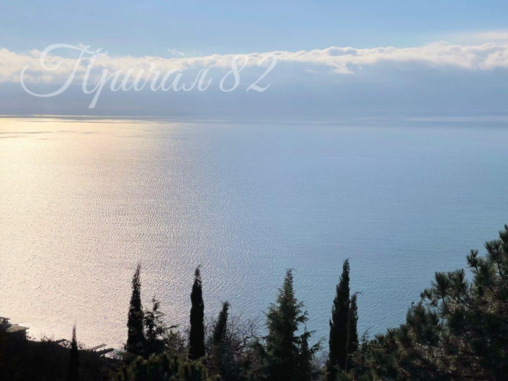 Ялта пгт. Восход ул. Авроры 58