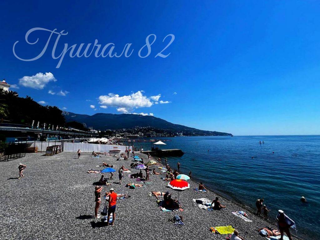 Ялта, набережная им. Ленина 18/20