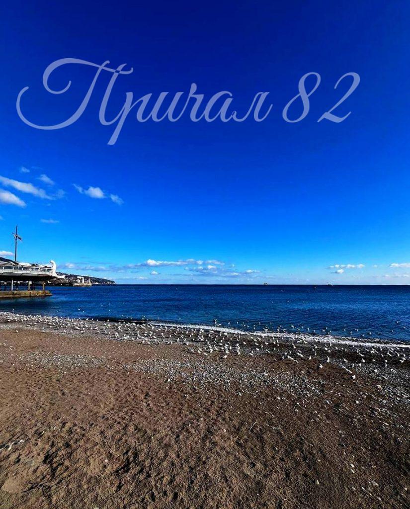 Ялта, ул. Гоголя д. 4