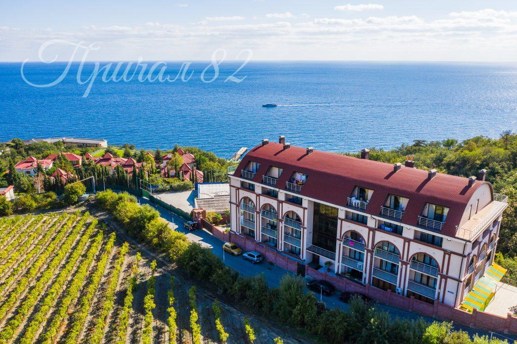 Ялта, Виноградная 55