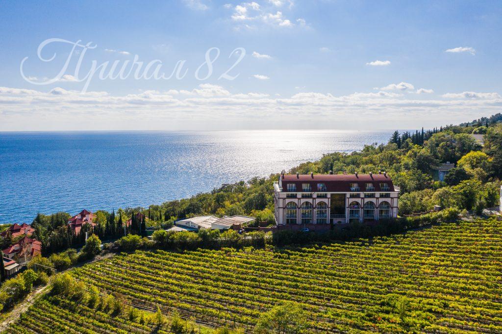 Ялта, Виноградная 55