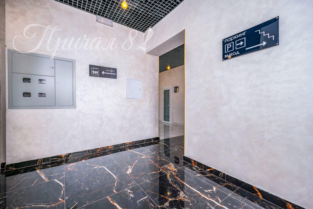 Ялта, ул. Киевская 44