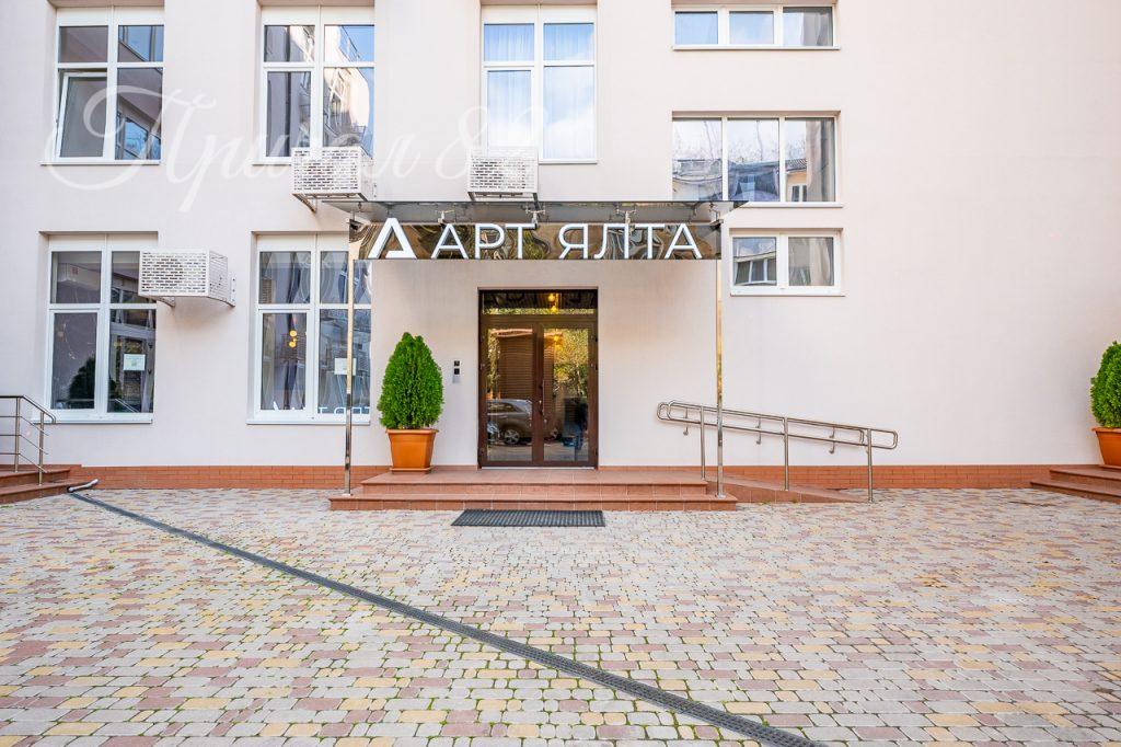 Ялта, ул. Киевская 44