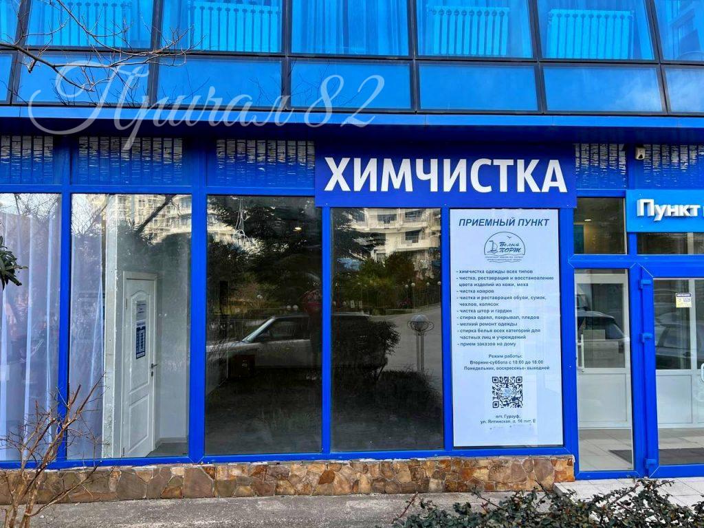 пгт. Гурзуф, ул. Ялтинская, д. 16, лит. Е