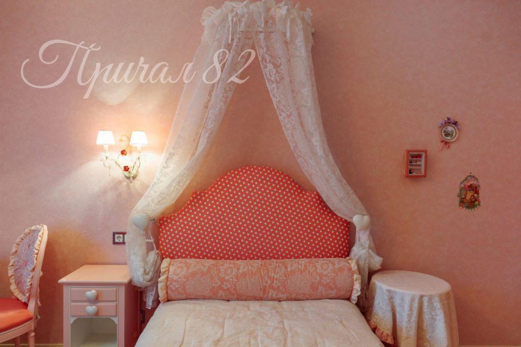 Алушта, Парковая, 5