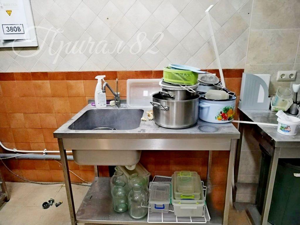 Ялта, ул. Парковый проезд 6А