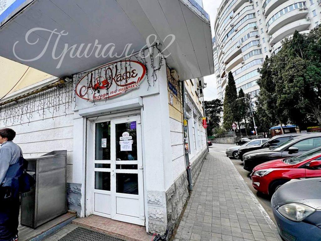 Ялта, ул. Гоголя 22А