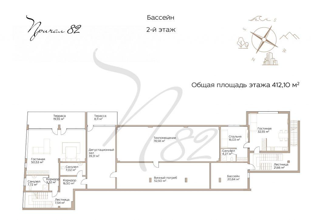 Ялта, Парковое шоссе 14