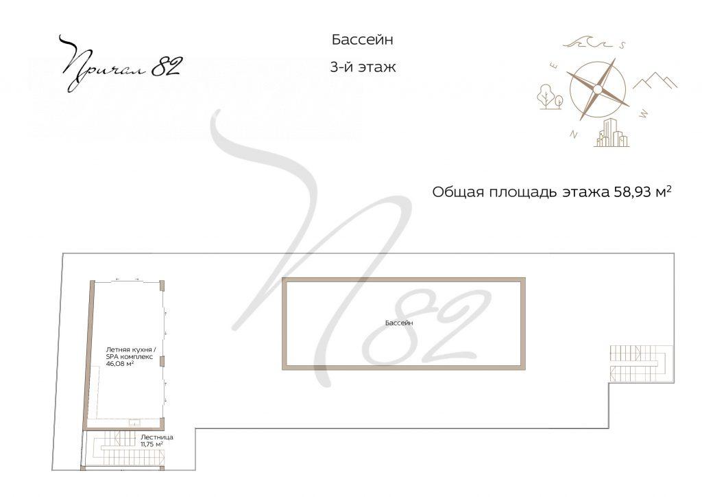 Ялта, Парковое шоссе 14