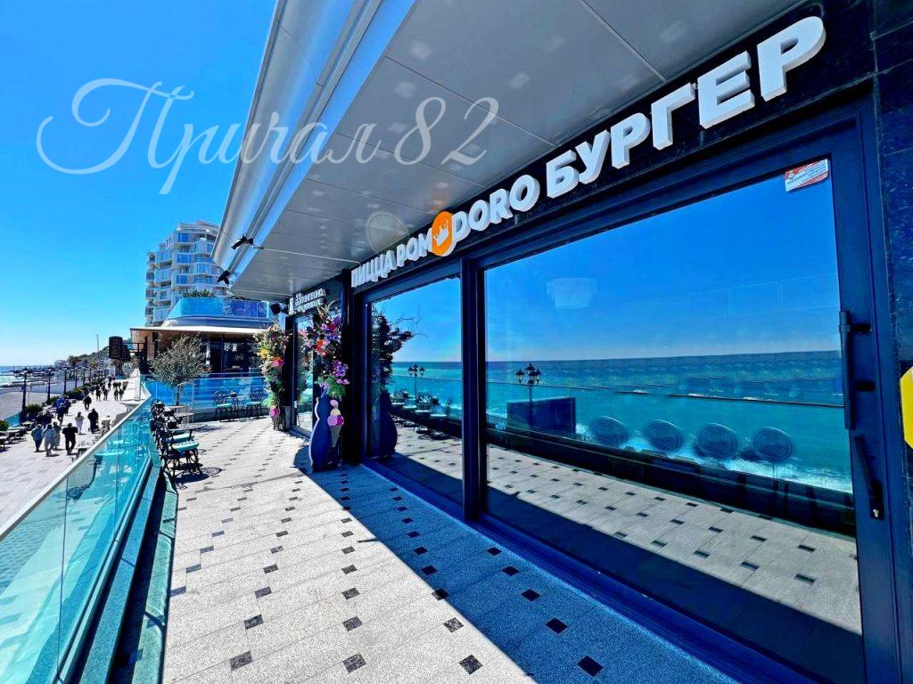 Ялта, ул. Ленина д. 18