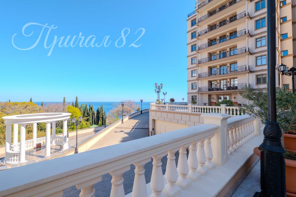 Ялта, Ореанда 60Г, корпус 8