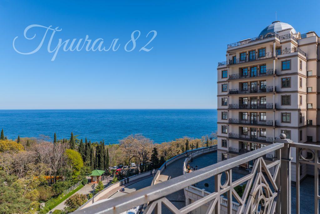 Ялта, Ореанда 60Г, корпус 8