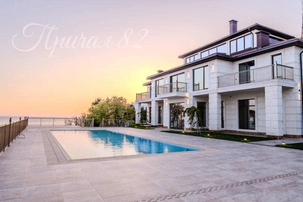 Ялта, Парковое шоссе 14