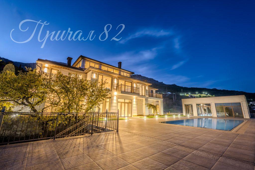 Ялта, Парковое шоссе 14