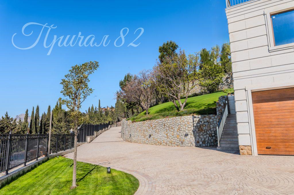 Ялта, Парковое шоссе 14