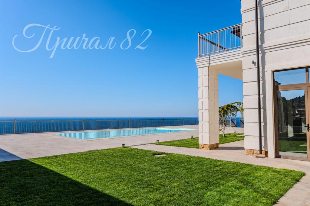 Ялта, Парковое шоссе 14