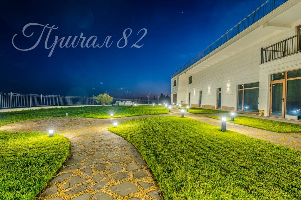 Ялта, Парковое шоссе 14