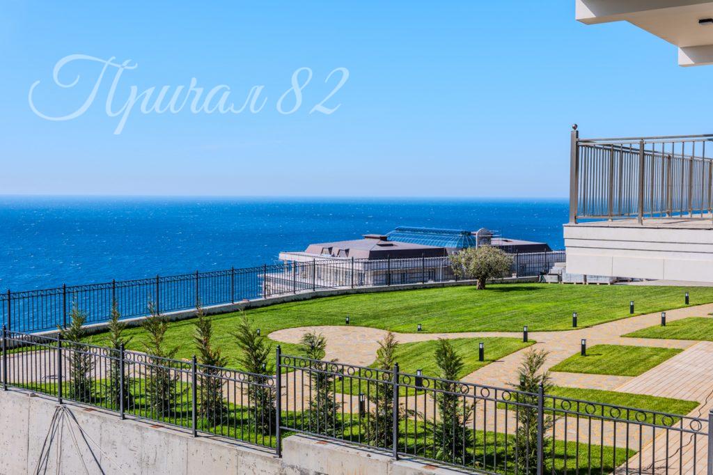 Ялта, Парковое шоссе 14