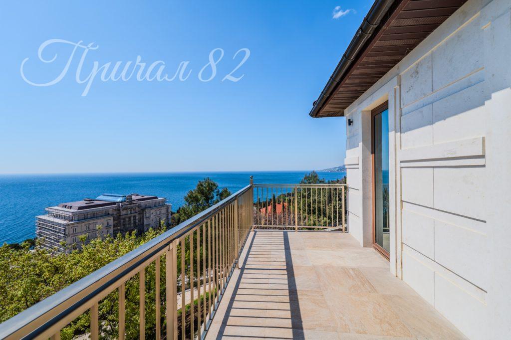 Ялта, Парковое шоссе 14