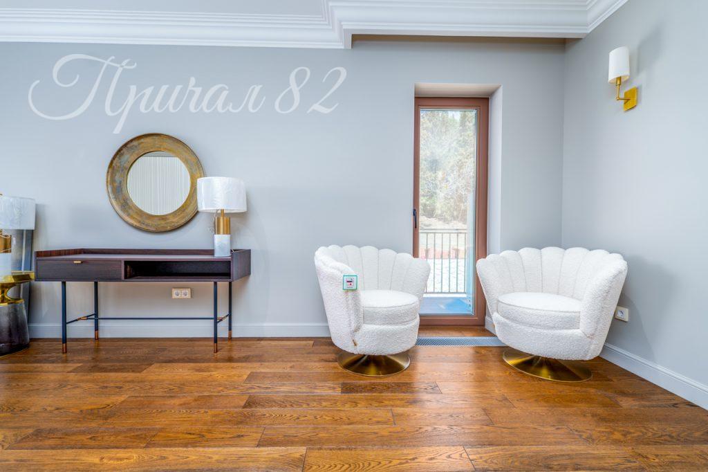 Ялта, Парковое шоссе 14